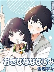 次元裂缝